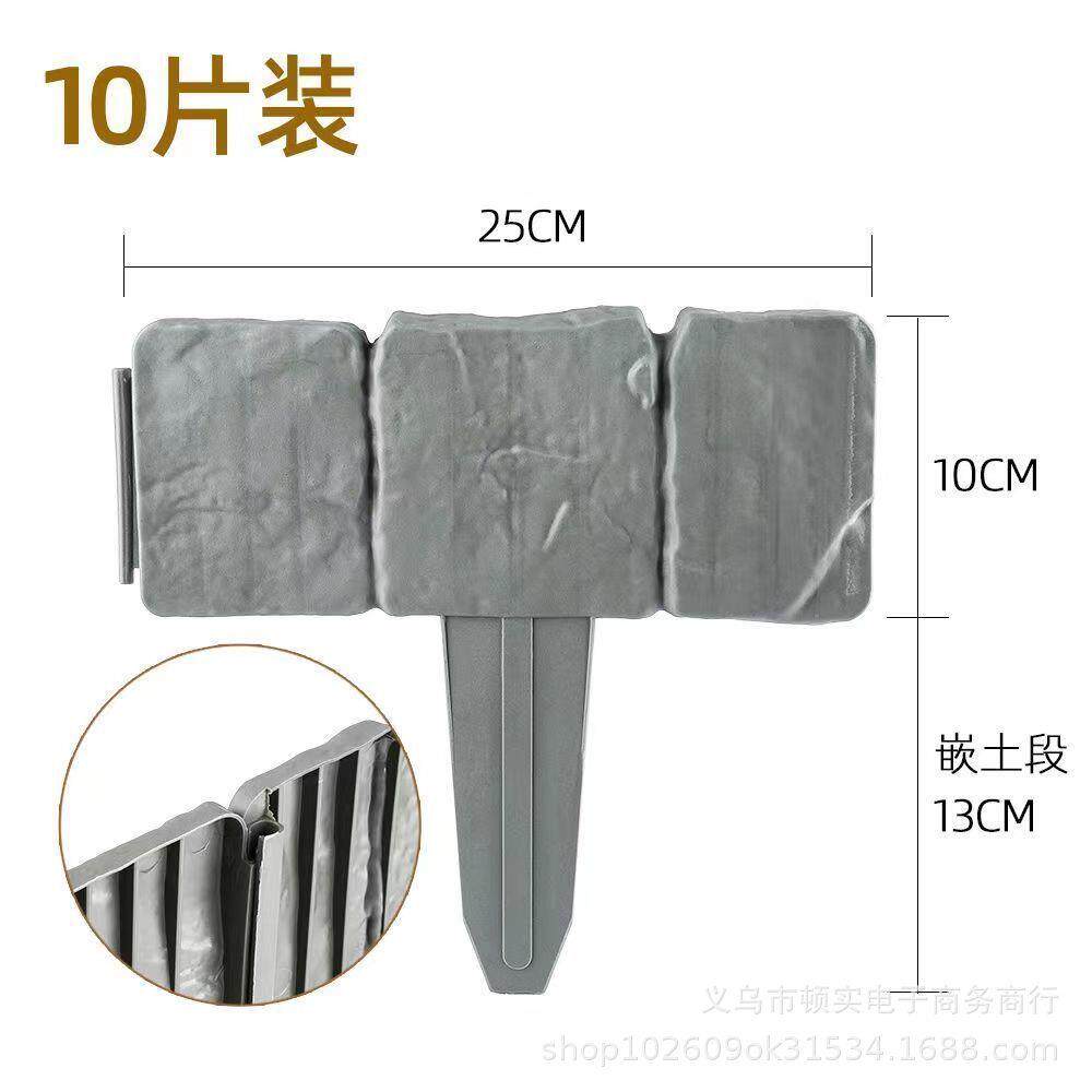 跨境篱笆带刻度铲花园围栏户外护栏花坛栅栏隔断草坪花圃围边挡土