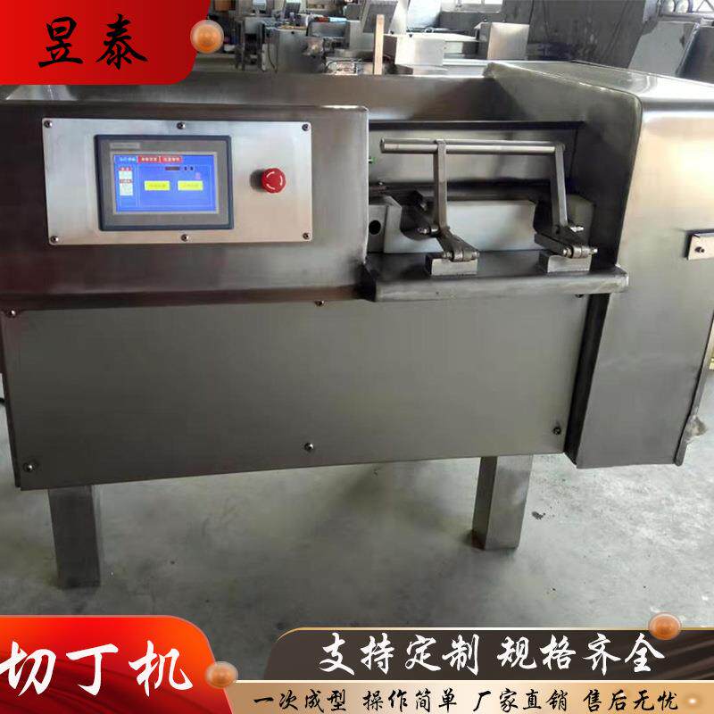 鲜肉切丁机 牛肉切丁机 鸡胸肉切丁机 猪肉脯切丁机 肉丁加工设备
