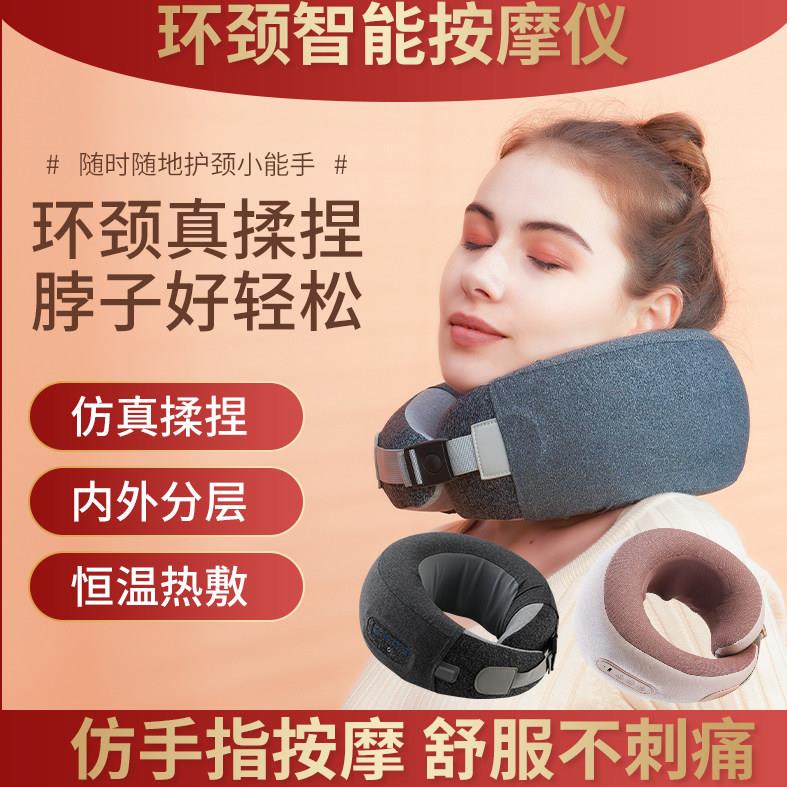 颈椎按摩器颈部按摩枕热敷电动揉捏脖子斜方肌肩颈按摩仪办公家用