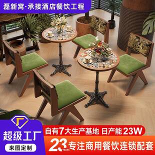 商用实木卡座沙发复古餐馆餐饮店东南亚风饭店连锁西餐厅餐桌椅子