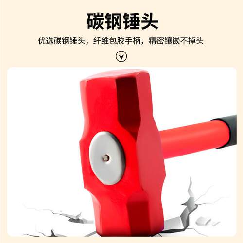 现货大号八角锤汽修电工铁锤PVC管榔头砸墙铁锤家用胶柄八角锤