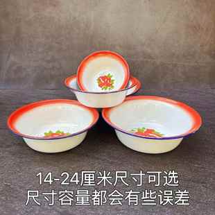 家用厨房地摊火锅串串汤盆带花深型复古搪瓷 9RAM怀旧搪瓷碗老式