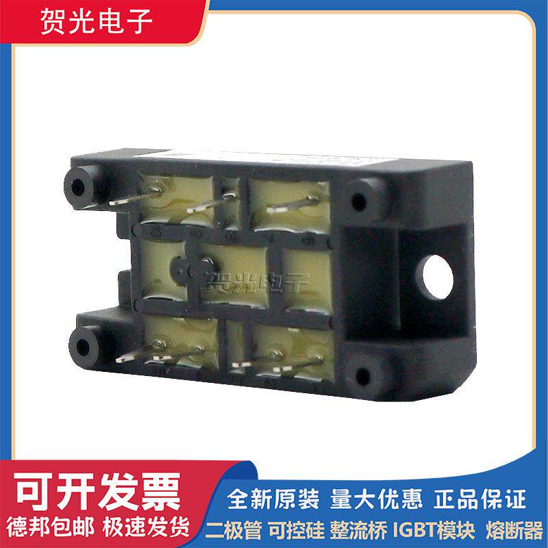 艾赛斯VUO80-16NO1 VUO80-18NO1 VUO80-14NO1/08NO1/12NO1整流桥
