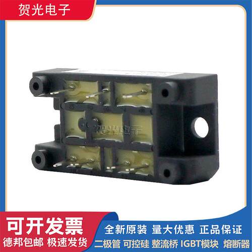 艾赛斯VUO80-16NO1 VUO80-18NO1 VUO80-14NO1/08NO1/12NO1整流桥