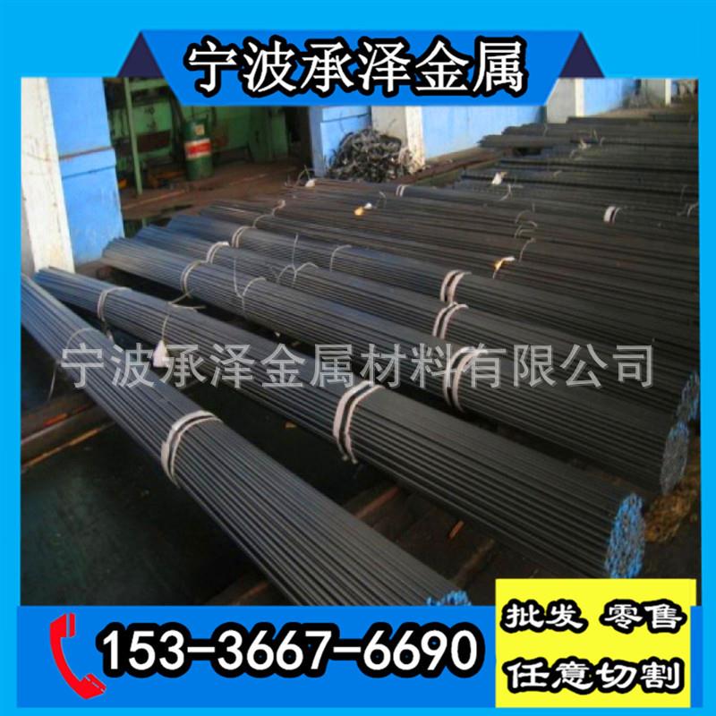 253MA圆钢 耐热不锈钢 实心棒 253MA圆棒 光圆 六角棒 冷拉钢棒