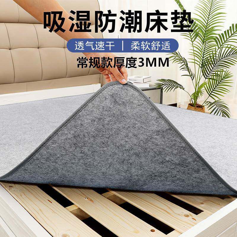 床垫垫学生宿舍床上用品榻榻米毛毡垫子家具家用床垫隔垫无弹簧