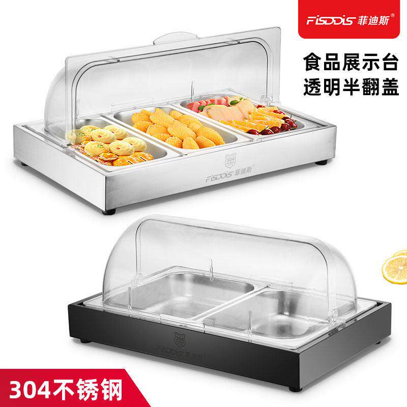 菲迪斯304自助餐展示台面包盆水果蛋糕点心托 托盘冷餐架甜品台带