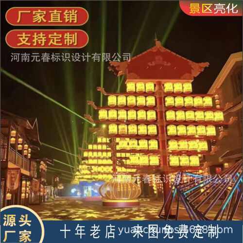 大唐不夜城文旅灯杆灯笼LED户外国潮仿古亚克力印图发光防水灯笼