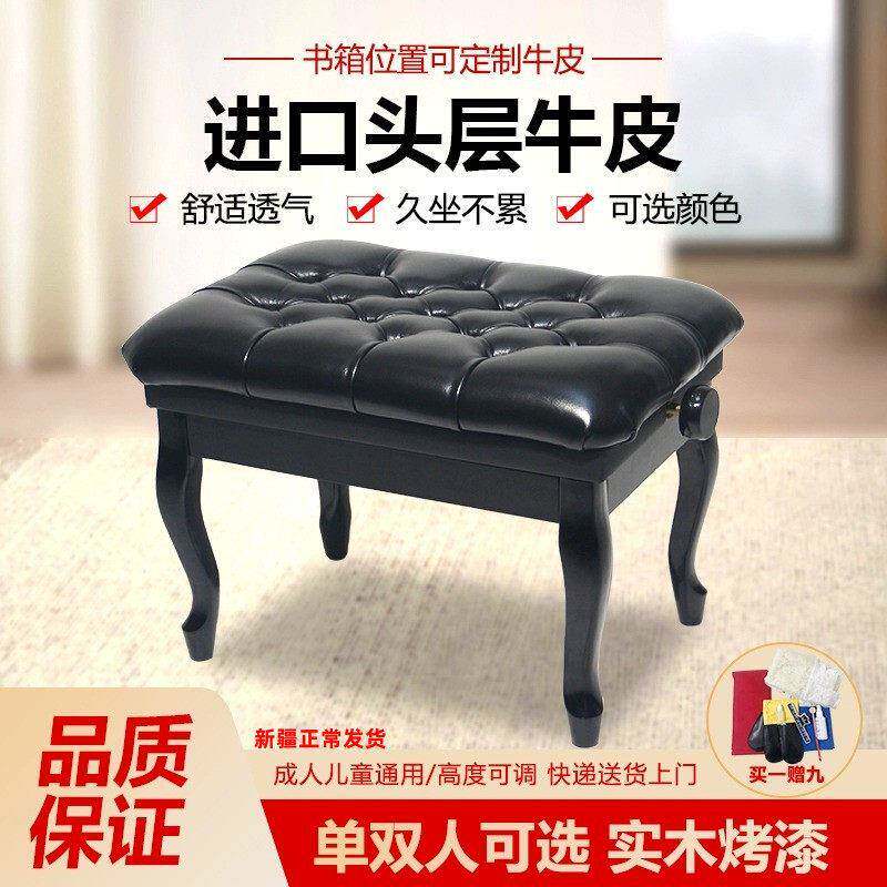 头层牛皮钢琴凳液压升降带书箱单双人实木古筝电子琴凳电子琴椅子