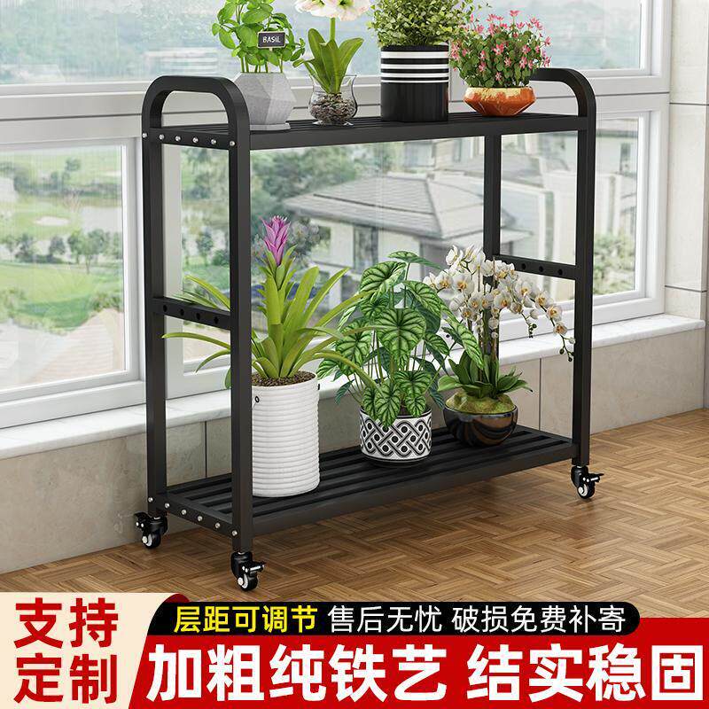 花架置物架阳台植物盆栽摆放架新款室内落地式多层架可移动纯钢架
