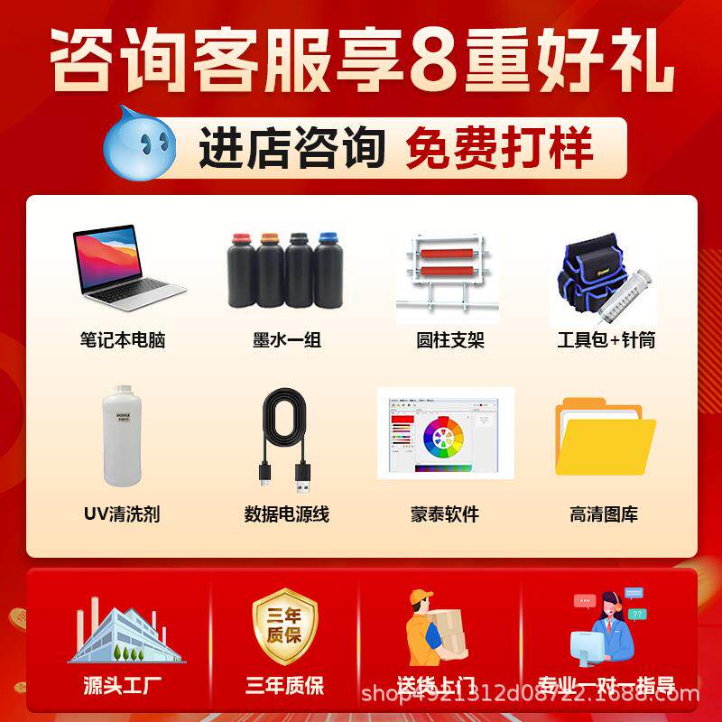 3度UV打印机31DU-X30小型树叶夹红包行李箱鞋1图子文件塑料纸案印