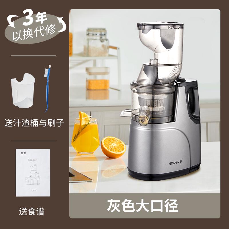 商用原汁小型水果炸汁自动果汁分离榨汁机机便携蔬菜多功能渣家用