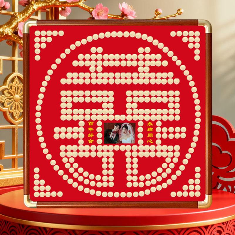 结婚礼物送新人百喜图手工diy五毛硬币喜字贴5角模板婚房相框摆件