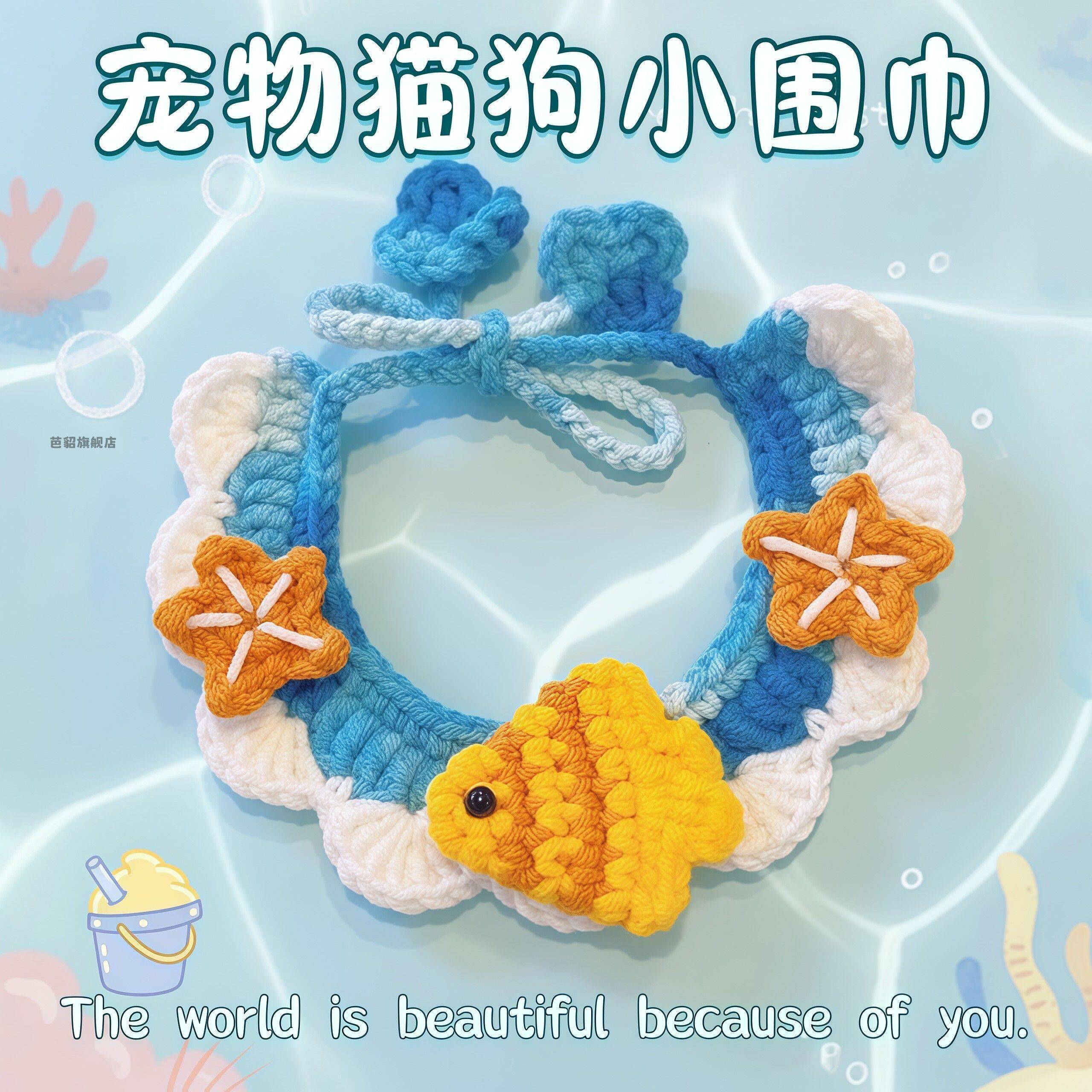 宠物小猫咪围脖手工编织项圈可爱针织围脖装饰英短布偶小狗狗围兜