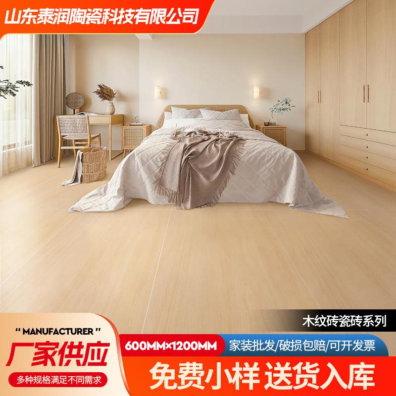 全瓷木纹砖 客厅卧室法式复古原木色房间地板砖 原木风鱼骨木纹砖