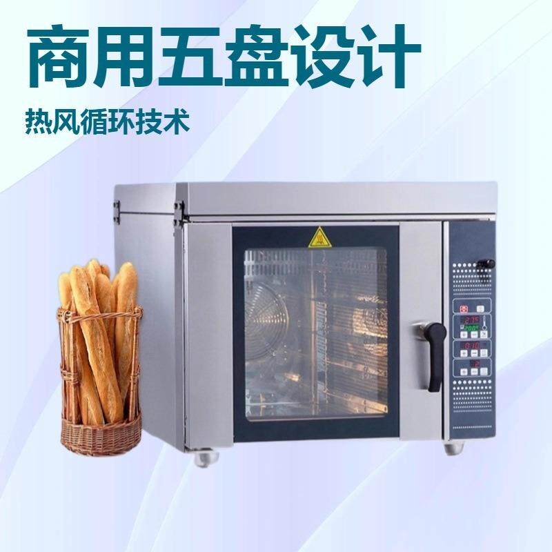 商用电烤箱大容量大型烘焙烤炉蛋糕店披萨面包智能多功能电烤箱