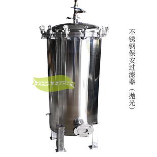 浙江厂家定制保安过滤器25芯40英寸每小时流量35吨可用于超滤清洗