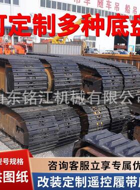履带底AAL盘橡胶钢制工程底盘钻机挖掘机底吨盘载重120可定铭江