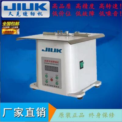 厂家直销双面呢劈缝机超高速羊绒开缝机自动调刀剖缝机工业缝纫机