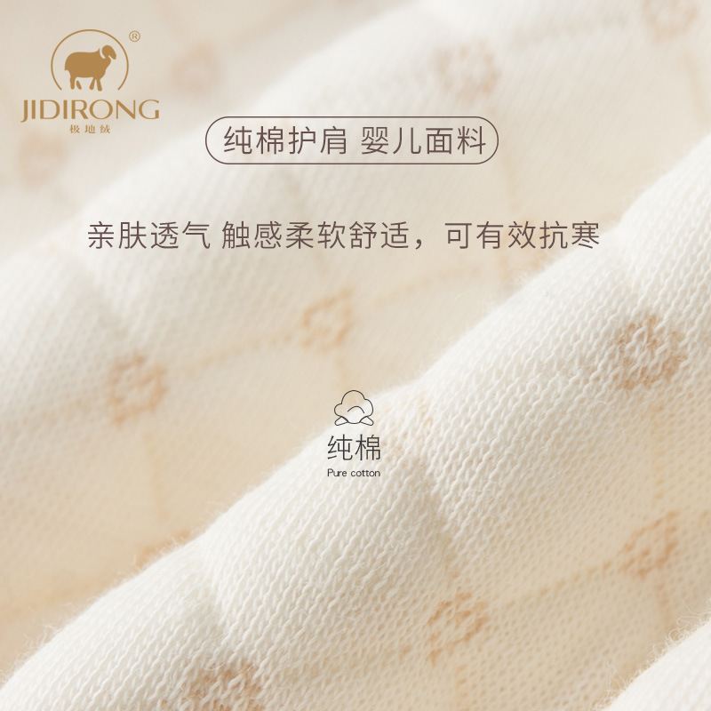 中老年四季护肩保暖颈椎坎肩颈)