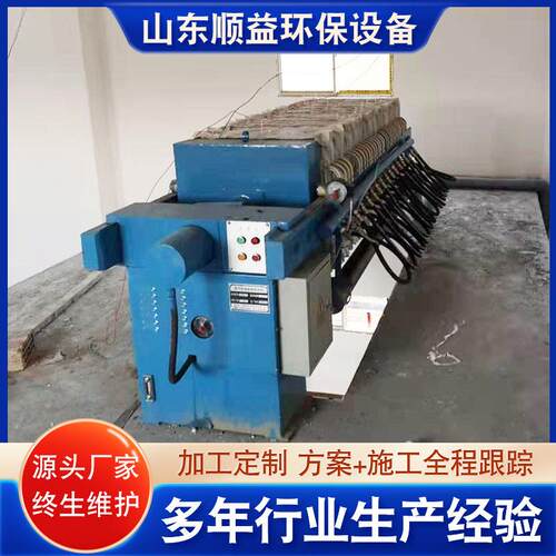 板框压滤机污泥脱水厢式固液分离机污水处理过滤全自动压滤机