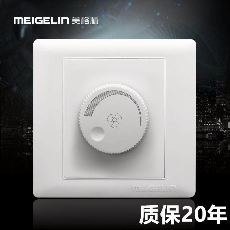 暗装风扇快慢调节吊扇调速器220V家用通用型无极变速调速开关面板