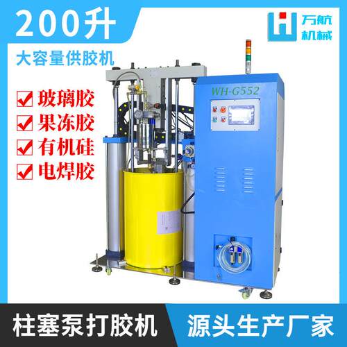 硅酮玻璃胶打胶机200升铁桶装高粘度硅胶分装机柱塞高压泵供胶机