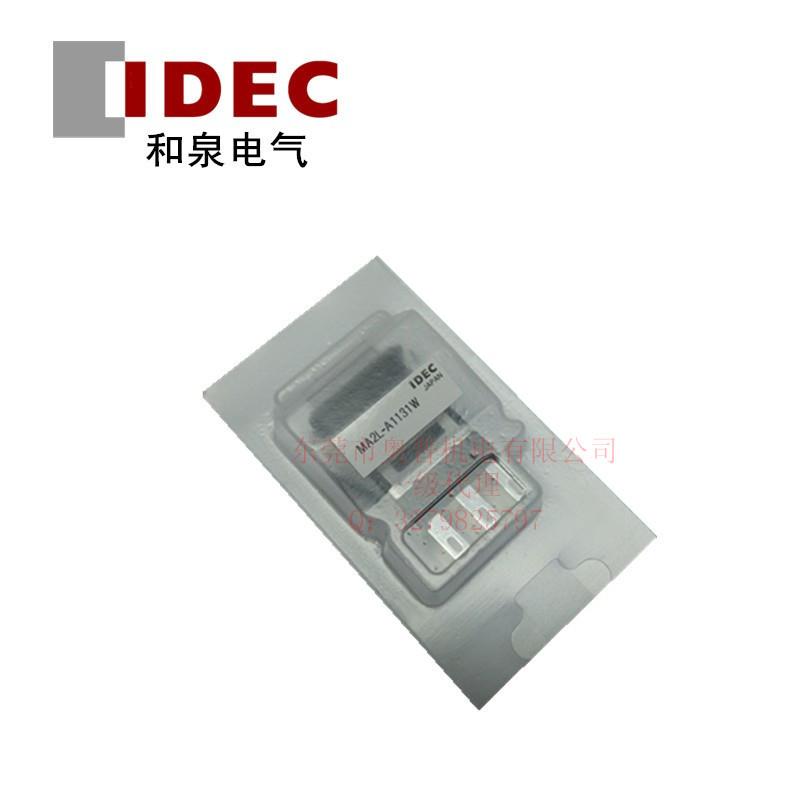 MA2L-A1/131/R/S/G/A/PMA2L-A11WY灯W12V自锁一开一带闭方形按钮