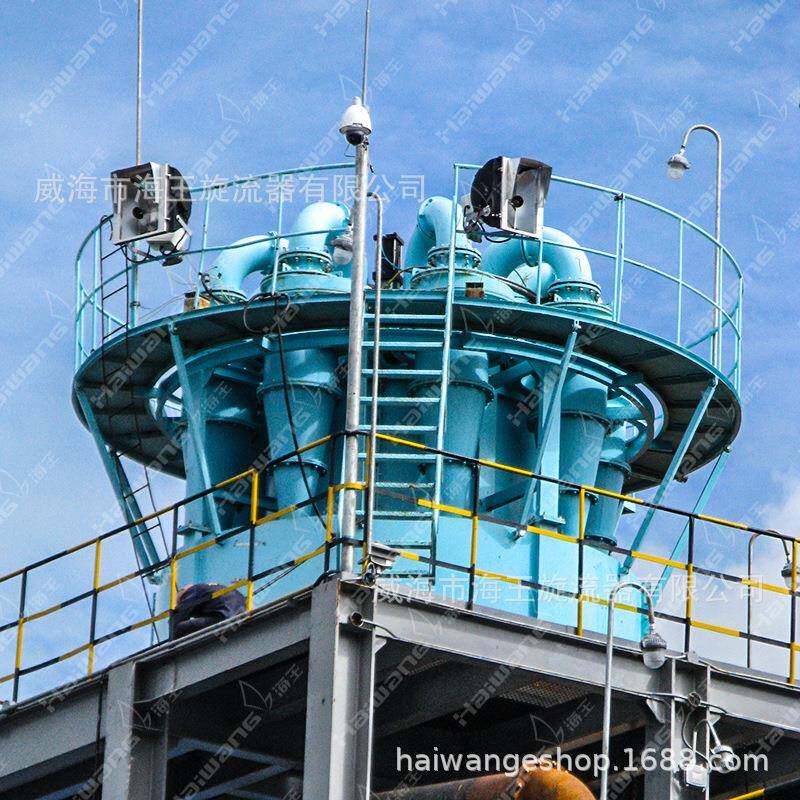 水力旋流器参500型旋流器价格350旋流器组500旋流器每小时处理量
