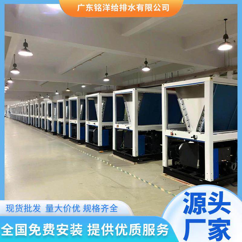 空气能热水器热水系统机组酒店学校洗浴取暖商用热泵节能