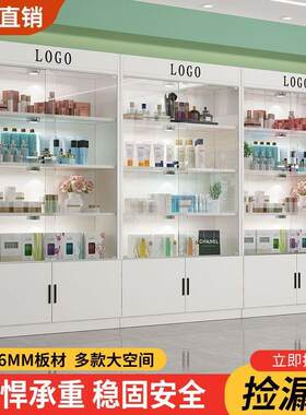 玻璃展示柜商用展柜带锁美容院礼品柜子玻璃门产品化妆品货架货柜
