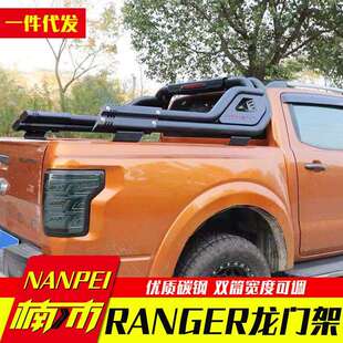 福特ranger皮卡车龙门架防护栏防滚架改装 件 23款 专用于各年份12