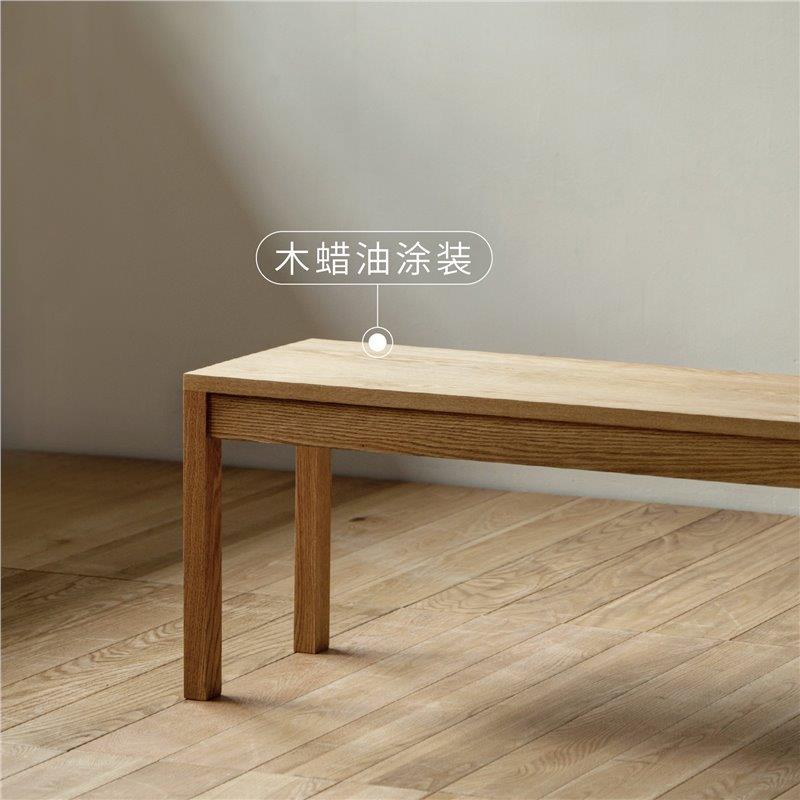 MU红MO墨简系列长凳WAF清橡木樱桃木黑胡桃木实木家具