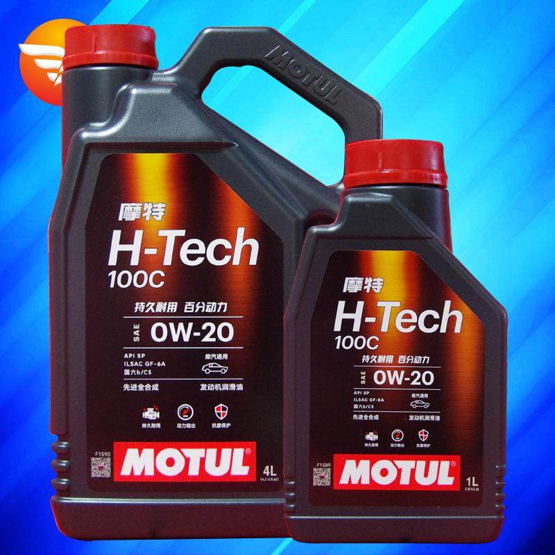 摩特机油 H-TECH 0W20 SP级 4L/1L 全合成适用雅阁思CR-V域凯美瑞 - 封面