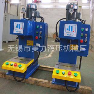 校直机 小型单臂c型油压机5吨压装 厂家供应单柱液压机ML T41台式