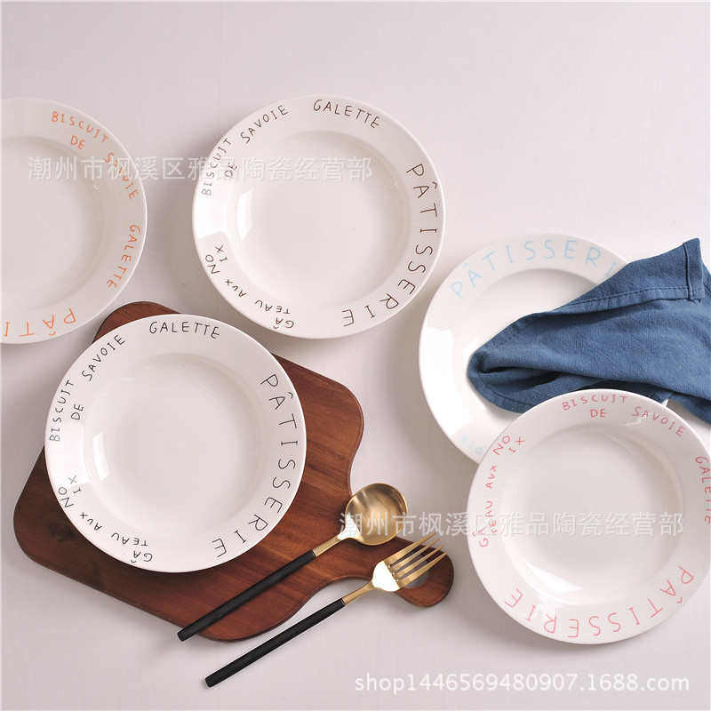 北欧盘子陶瓷创意新品日式深盘圆盘法语盘字母盘早上好8寸汤盘子,餐饮具,盘,淘宝优惠券,粉丝福利购,淘宝优惠卷