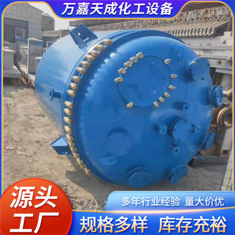 立式多功能盘管式均质乳化高剪切反应釜化工厂用搪玻璃反应釜