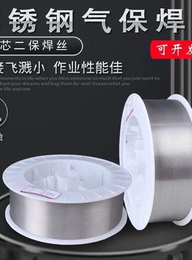 304不锈钢气保焊丝ER308LE气体保护焊丝ER309L二保焊丝ER316L