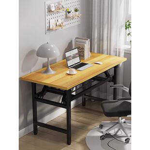 电脑桌电竞桌可折叠桌子餐桌长条桌简易写字培训办公桌会议会展桌