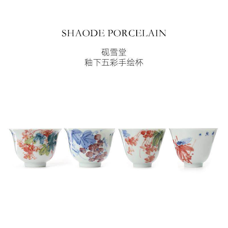 少得瓷砚雪堂釉下五彩手绘杯景德镇中式高端复古手工手绘茶具茶杯