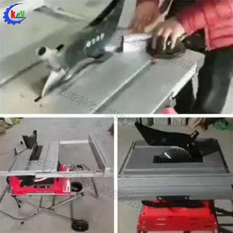 便携不锈铝刚动推台锯相框锯角材切割设备KZY-ttj-移式亚克力木材