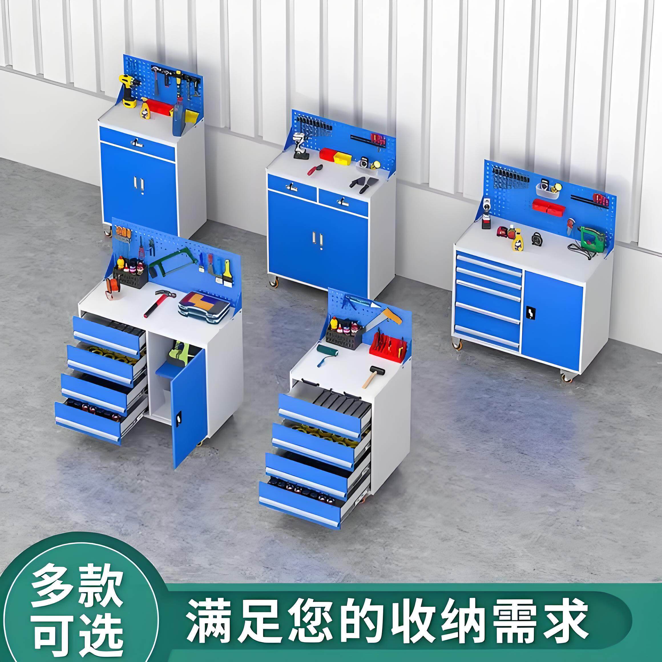 多功能工具车重型工具柜汽车维修铁皮柜工厂车间用移动抽屉式矮柜