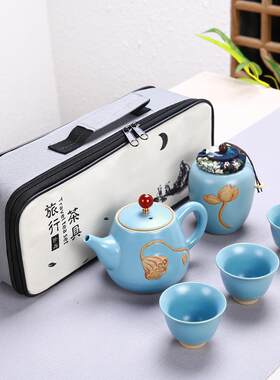 户外陶瓷功夫旅行茶具套装创意便携车载快客杯室外露营茶壶茶具