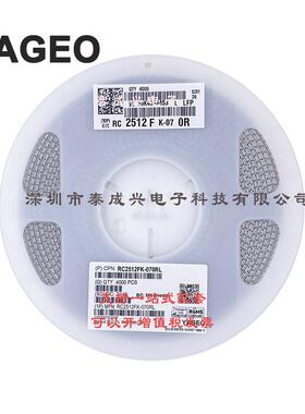 贴片国巨电阻25120R1%RC2512FK-070RLD档风华贴片电阻