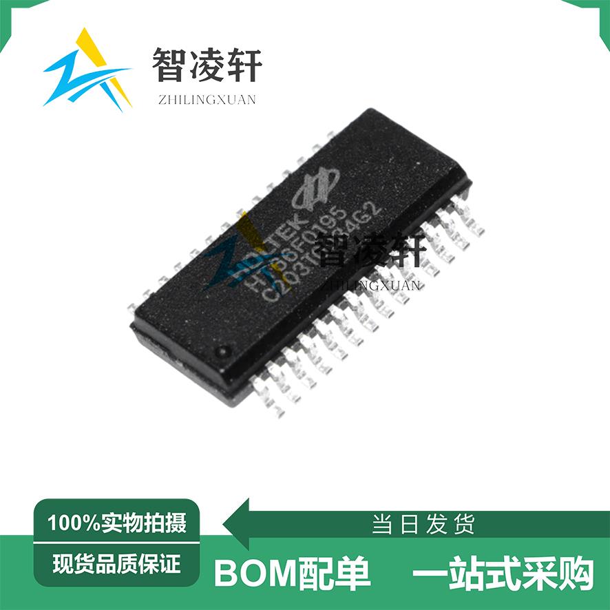 全新原装 HT66F0185 HT66F0195 SSOP-28 微控制器芯片 现货供应