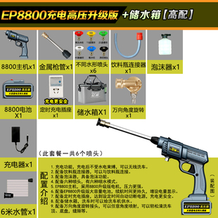 高档亿派洗车机锂电高压水枪车用家用商用工具无线便携式 车载水泵