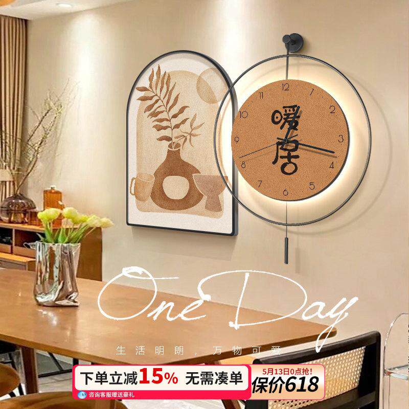 现代简约餐厅装饰画带钟表事事如意餐桌挂钟发光壁灯饭厅组合壁画