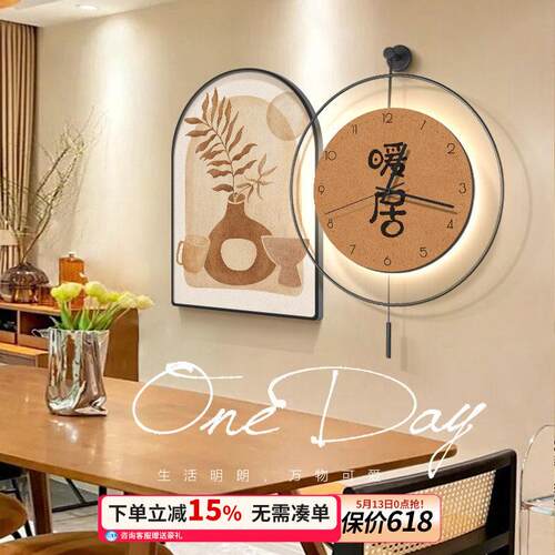 现代简约餐厅装饰画带钟表事事如意餐桌挂钟发光壁灯饭厅组合壁画