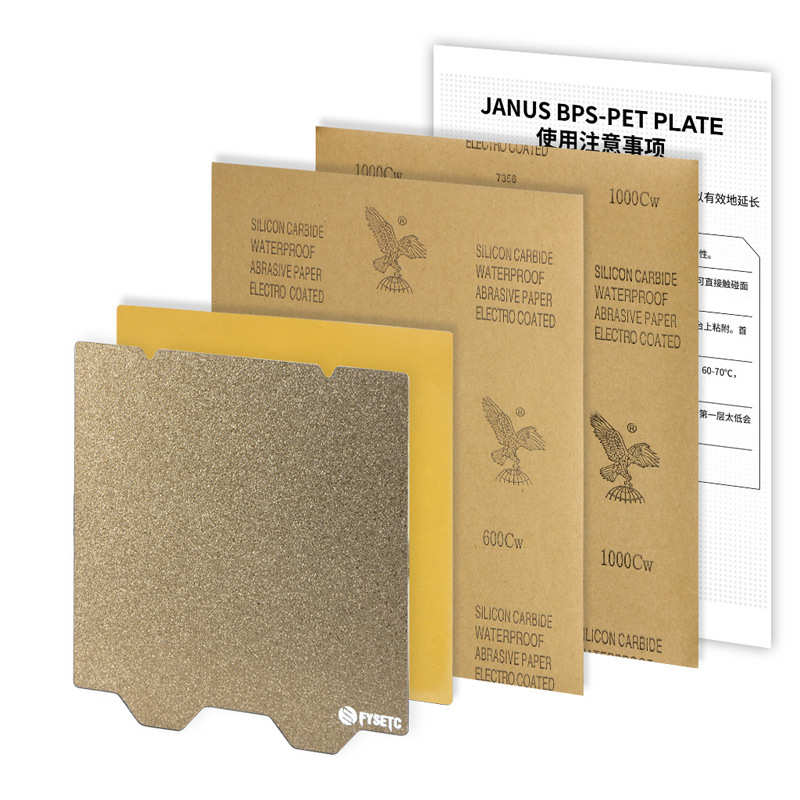 3D打印机热床配件 Voron V0 120*120mm JANUS PET碳纤维钢板套件