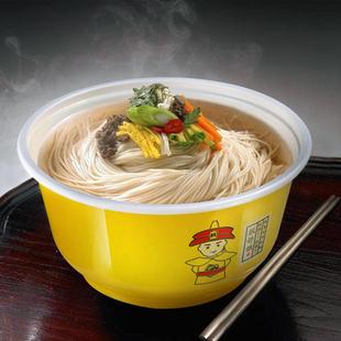 700ML圆形一次性餐盒甜品打包碗外卖快餐黄白双色夹底防碎防烫碗